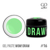 Изображение  Гель-паста Go Active Gel Paste Wow Draw 16 салатовый, 4 г, Объем (мл, г): 4, Цвет: 16