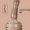 Изображение  Жидкий акрил-гель YES Liquid Acrylgel №05, 15 мл, Объем (мл, г): 15, Цвет: 05