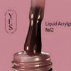 Изображение  Жидкий акрил-гель YES Liquid Acrylgel №12, 15 мл, Объем (мл, г): 15, Цвет: 12
