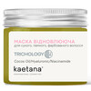 Зображення  Маска Відновлююча для сухого, ламкого, пошкодженого та фарбованого волосся Kaetana Trichology Cocos Oil, Hyaluronic, Niacianamide, 50 мл