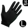 Изображение  Перчатки нитриловые неопудренные черные 10 шт, L, Размер перчаток: L