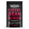 Зображення  Кавовий скраб Joko Blend Cherry 200 г