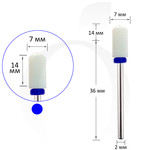 Зображення  Фреза керамічна закруглений циліндр синя 7 мм, робоча частина 14 мм
