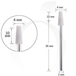 Изображение  Фреза для маникюра корундовая конус белая 4 мм, рабочая часть 10 мм