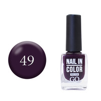 Зображення  Лак для нігтів Go Active Nail in Color 049 баклажановий, 10 мл, Об'єм (мл, г): 10, Колір: 049