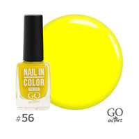Зображення  Лак для нігтів Go Active Nail in Color 056 яскравий жовтий, 10 мл, Об'єм (мл, г): 10, Колір: 056