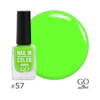 Зображення  Лак для нігтів Go Active Nail in Color 057 яскравий салатовий, 10 мл, Об'єм (мл, г): 10, Колір: 057