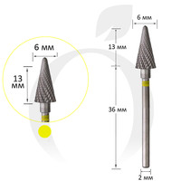 Изображение  Фреза твердосплавная конус желтая 6 мм, рабочая часть 13 мм
