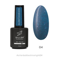 Зображення  Гель світловідбивний з поталлю Siller Bottle Shine light Gel №04, 15 мл, Об'єм (мл, г): 15, Колір: 04