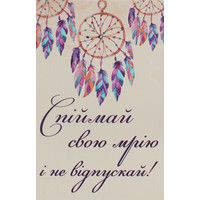 Зображення  Мило "Побажання" Злови свою мрію і не відпускай! Soap Stories, 90 г