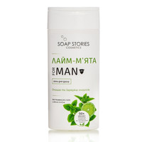 Зображення  Гель для душу чоловічий Soap Stories Лайм М'ята, 250 мл