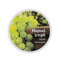 Изображение  Скраб для тела Soap Stories Виноград, 200 г (банка)