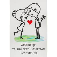 Зображення  Мило Love is… те, що змушує землю крутитися Soap Stories, 90 г