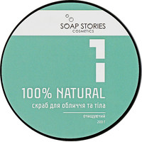 Зображення  Скраб для обличчя та тіла чоловічий Soap Stories №1 GREEN 100% NATURAL, 200 г