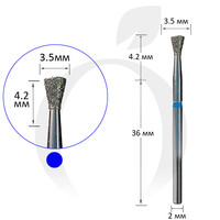 Зображення  Фреза алмазна конус синя 3.5 мм, робоча частина 4.2 мм