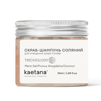Зображення  Скраб-шампунь Kaetana "Соляний", з морскою сіллю та гранулами мигдаля, 50 мл, Об'єм (мл, г): 50