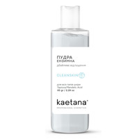 Зображення  Пудра ензимна для делікатного очищення обличчя Kaetana з мигдальною кислотою, крохмалем риса та тапіоки, 65 г, Аромат: Натуральный, Об'єм (мл, г): 65