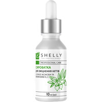 Зображення  Сироватка для нігтів, що зміцнює, з маслом жожоба і вітамінами А Е Shelly Professional Care, 10 мл