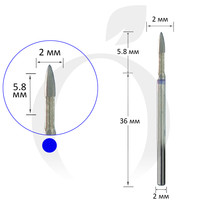 Изображение  Фреза твердосплавная безопасная пламя 2 мм, рабочая часть 5.8 мм