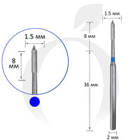 Изображение  Фреза твердосплавная безопасная пламя синяя 1.5 мм, рабочая часть 8 мм
