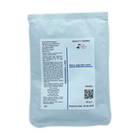 Изображение  Альгинатная маска базовая для лица и тела с морскими водорослями Nikol Professional Cosmetics, 25 г, Объем (мл, г): 25