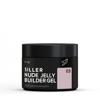 Зображення  Гель - желе, що моделює Siller Nude Jelly Builder Gel №03, 15 мл, Об'єм (мл, г): 15, Колір: 03