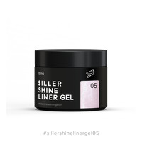 Зображення  Гель - желе, що моделює Siller Shine Liner Gel №05, 15 мл, Об'єм (мл, г): 15, Колір: 05