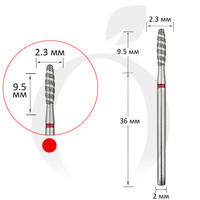 Зображення  Фреза алмазна торнадо куля червона 2.3 мм, робоча частина 9.5 мм