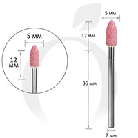 Зображення  Фреза для манікюру рожева корундова куля 5 мм, робоча частина 12 мм