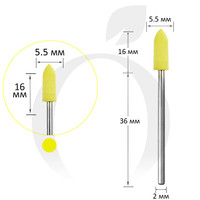 Зображення  Фреза силіконова циліндр конус 5.5 мм, робоча частина 16 мм №600, жовта
