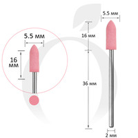 Зображення  Фреза силіконова циліндр конус 5.5 мм, робоча частина 16 мм № 400, рожева