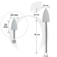 Изображение  Фреза силиконовая большая 10 мм, рабочая часть 20 мм № 120, белая