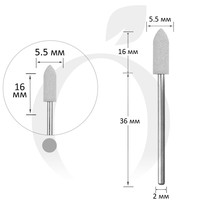 Изображение  Фреза силиконовая цилиндр конус 5.5 мм, рабочая часть 16 мм № 120, белая