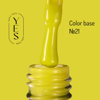 Зображення  База для гель-лаку YES Color Base №21, 10 мл, Об'єм (мл, г): 10, Колір: 21