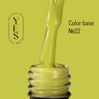 Зображення  База для гель-лаку YES Color Base №22, 10 мл, Об'єм (мл, г): 10, Колір: 22