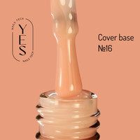 Зображення  База для гель-лаку YES Cover Base №16, 15 мл, Об'єм (мл, г): 15, Колір: 16