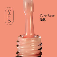 Зображення  База для гель-лаку YES Cover Base №18, 15 мл, Об'єм (мл, г): 15, Колір: 18