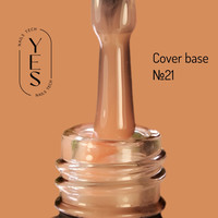 Зображення  База для гель-лаку YES Cover Base №21, 10 мл, Об'єм (мл, г): 10, Колір: 21