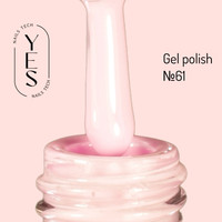 Зображення  Гель-лак для нігтів YES Gel polish №061, 6 мл, Об'єм (мл, г): 6, Колір: 061
