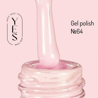 Зображення  Гель-лак для нігтів YES Gel polish №064, 6 мл, Об'єм (мл, г): 6, Колір: 064