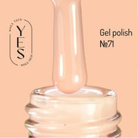 Зображення  Гель-лак для нігтів YES Gel polish №071, 6 мл, Об'єм (мл, г): 6, Колір: 071