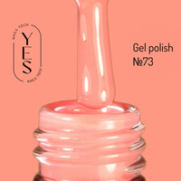 Зображення  Гель-лак для нігтів YES Gel polish №073, 6 мл, Об'єм (мл, г): 6, Колір: 073