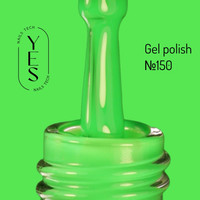 Зображення  Гель-лак для нігтів YES Gel polish №150, 6 мл, Об'єм (мл, г): 6, Колір: 150
