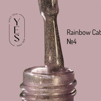 Зображення  Гель-лак для нігтів YES Gel polish Rainbow Cat №04, 6 мл, Об'єм (мл, г): 6, Колір: 04