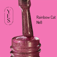 Зображення  Гель-лак для нігтів YES Gel polish Rainbow Cat №08, 6 мл, Об'єм (мл, г): 6, Колір: 08