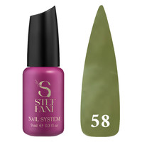 Зображення  База камуфлююча для гель-лаку Steffani Cover Base №58, 9 мл, Об'єм (мл, г): 9, Колір: 58