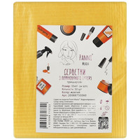 Зображення  Серветки водонепроникні Panni Mlada 33х41 см (50 шт/пачка) з ламінованого паперу жовті