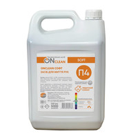 Зображення  ONсlean Soft 5000 мл - засіб для миття рук, Blanidas