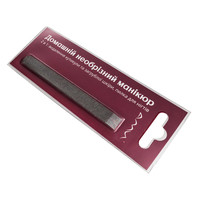 Зображення  Пилка для необрізного манікюру з натурального керамічного каменю, АМІ 0806