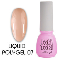 Изображение  Жидкий полигель Toki-Toki Liquid Polygel №07 бежевый, 5 мл, Объем (мл, г): 5, Цвет: 07
